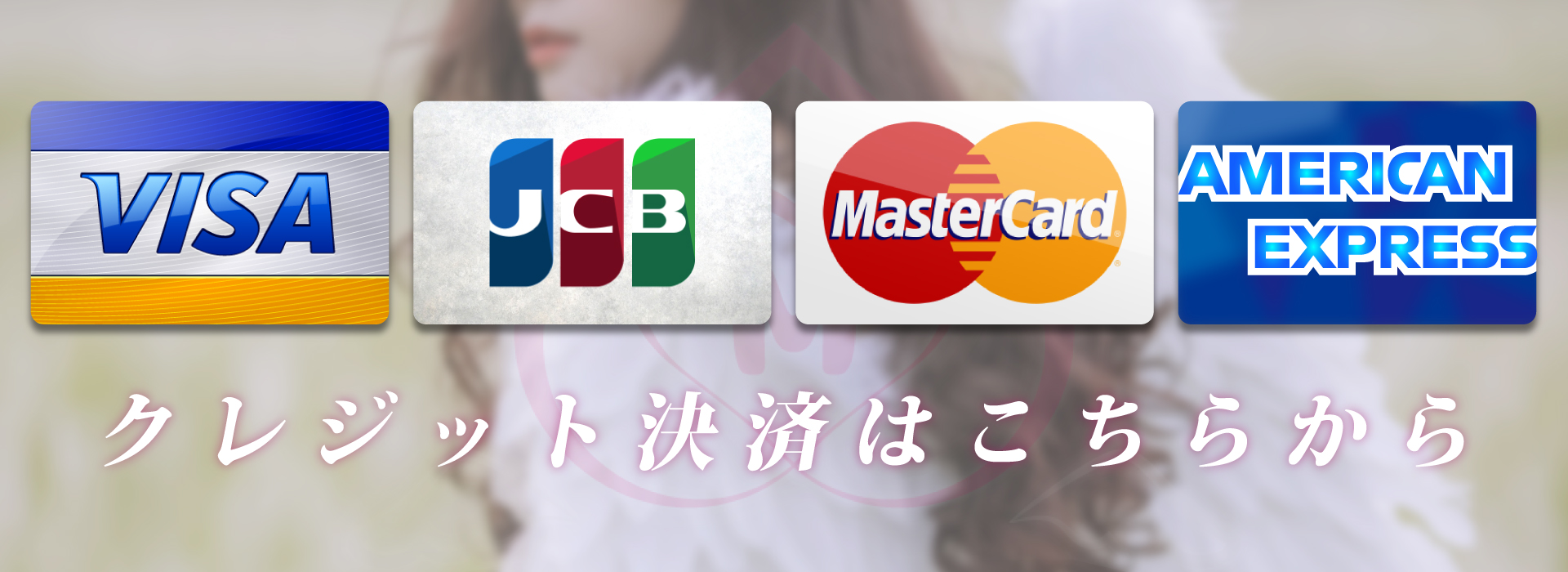 MOMOTEN京都 -ももてん-のクレジットカード決済画像